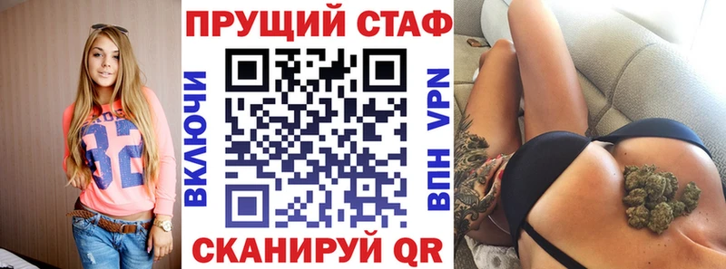 Что такое Ясный Гашиш  Alpha-PVP  Галлюциногенные грибы  Меф  Конопля  Кетамин  Кокаин 