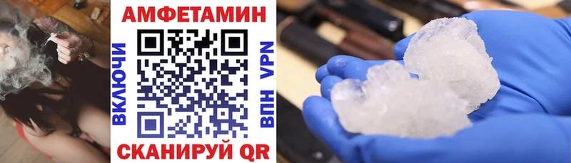 Amphetamine 98%  нарко площадка состав  Ясный 