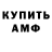 КЕТАМИН VHQ Run's Dead
