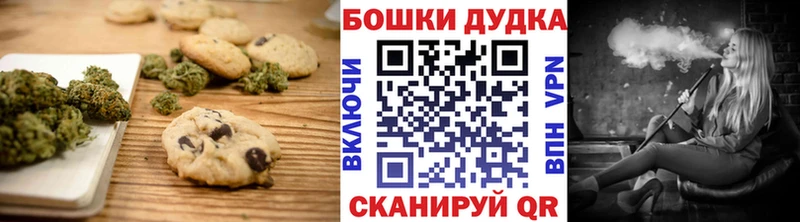 маркетплейс Telegram  Ясный  Еда ТГК марихуана 