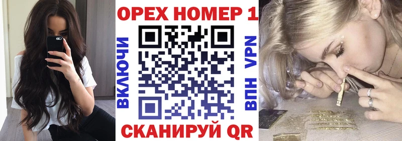 закладка  Ясный  КОКАИН 97% 