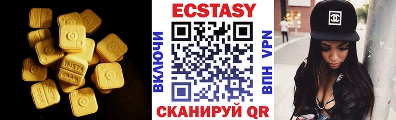 Ecstasy Дубай  цена наркотик  Ясный 