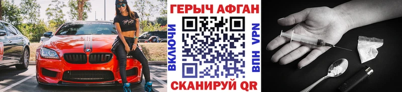 Героин VHQ Ясный