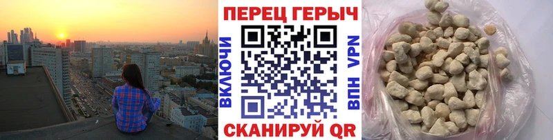 Героин хмурый  Ясный 