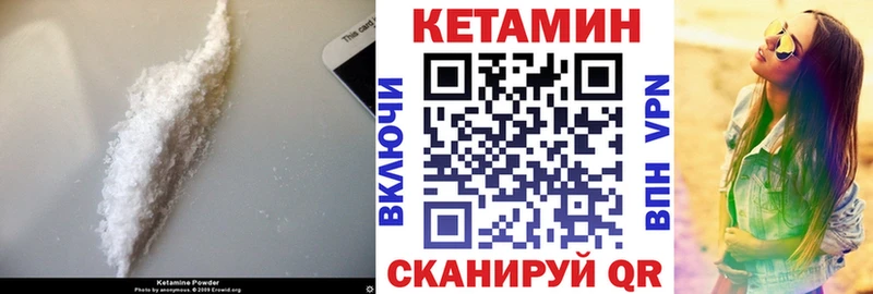 Кетамин VHQ Ясный