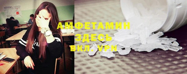 метамфетамин Яранск