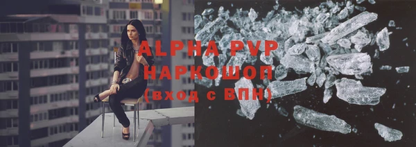 кокаин премиум Лабытнанги
