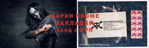 наркотики Иноземцево