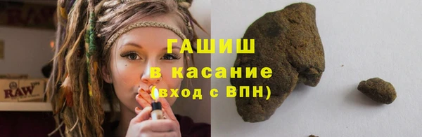 гидра Куйбышев
