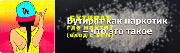 мяу мяу мука Лагань