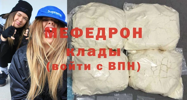 мяу мяу мука Лагань