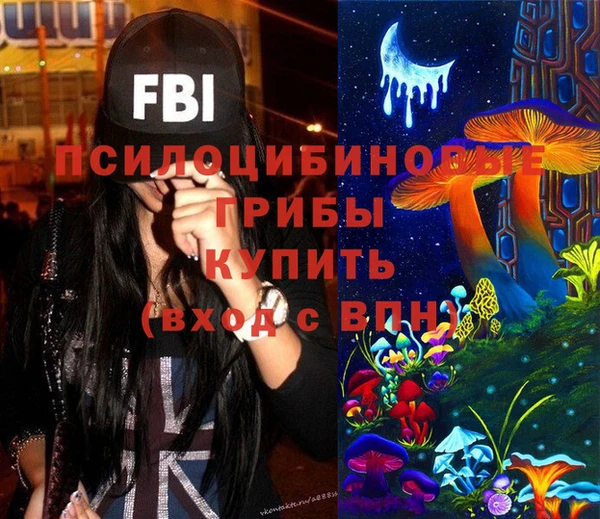марки nbome Кулебаки