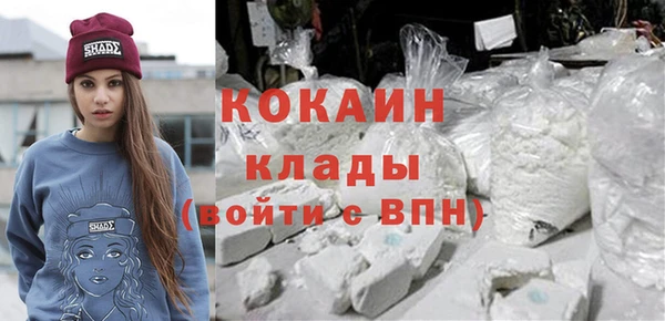 кокаин премиум Лабытнанги