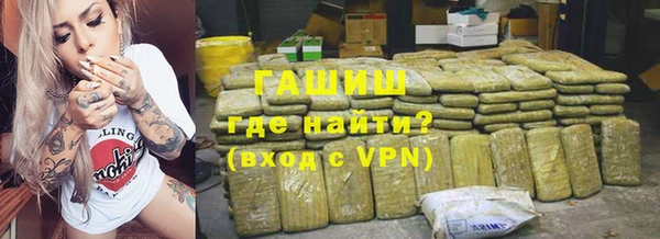 бутик Вязьма
