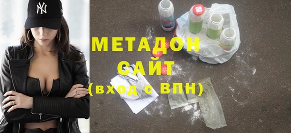 MDMA Яровое