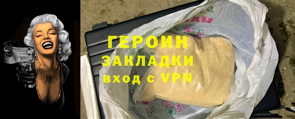 кокаин премиум Лабытнанги