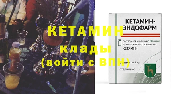 кокаин премиум Лабытнанги