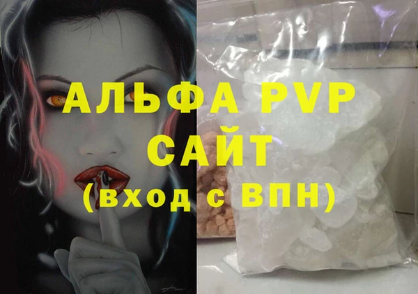 кокаин VHQ Янаул