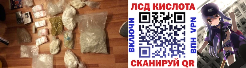 даркнет сайт  Ясный  LSD-25 экстази кислота 