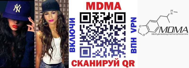 MDMA VHQ  МЕГА зеркало  Ясный  магазин продажи  