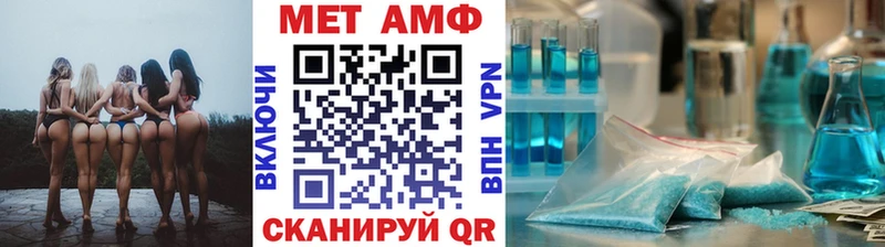 Первитин витя  как найти наркотики  Ясный 