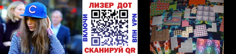 Марки N-bome 1,8мг  Ясный 