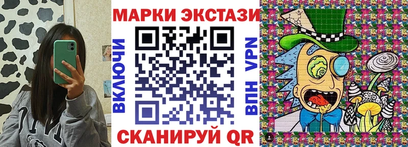 Марки 25I-NBOMe 1,5мг Ясный