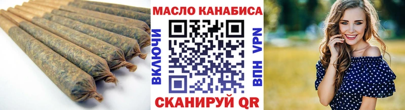 где купить   Ясный  ТГК THC oil 