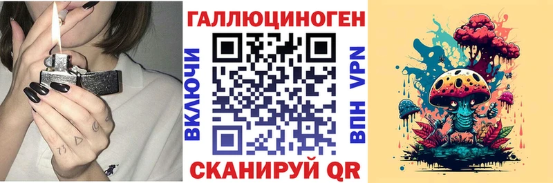 Галлюциногенные грибы мицелий  Ясный 